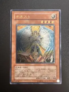 PSA10 オネスト　レリーフ　LODT-JP001 オネスト LODT-JP001 レリーフ - メルカリ
