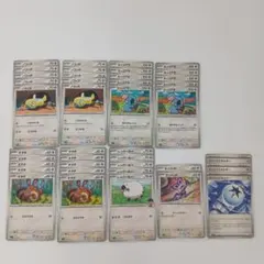 ポケモンカード 引退品 ノーマルタイプ まとめ売り 40枚/E-2071M
