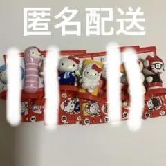 【匿名配送】チョコエッグハローキティコラボレーションプラスサンリオ4個セット