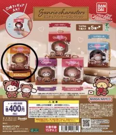サンリオキャラクターズ　ミニチュアパッケージコレクション　ポムポムプリン