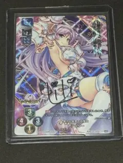 希望の意志 アリアンナ・ハートベル lycee ssp サイン - メルカリ