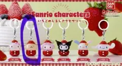 いちごめじるしアクセサリー　ポムポムプリン