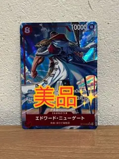 エドワード・ニューゲート OP16-003 SR パラレル 決戦の刻 - メルカリ