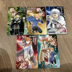 銀魂(ぎんたま) 61 62 63 64 65 5冊セット