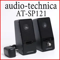 2026年最新】at-sp93の人気アイテム - メルカリ
