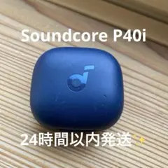 Soundcore P40i ネイビー　ケースのみ 完動品 24時間以内発送