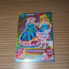 アイカツカード1枚