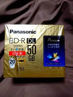 2026年最新】LM-BR50LP20の人気アイテム - メルカリ