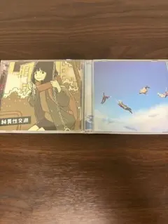 2025年最新】ハンブレッダーズ cdの人気アイテム - メルカリ