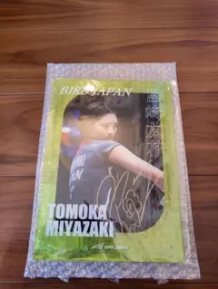 バドミントン 宮崎友花 直筆サイン入り写真 ② オリンピック 志田千陽 松山奈未 バドミントン 宮崎友花 直筆サイン入り写真 ③ オリンピック 志田千陽