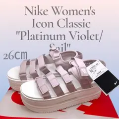 ナイキ アイコン クラシック 