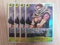 シャーロット・カタクリ SR ST07-003