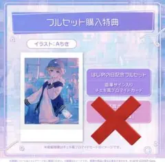 Fate/strange Fake くじ 推しちゃれA賞＆E賞 - メルカリ