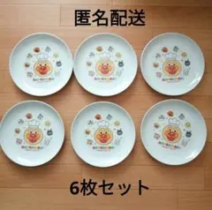 すかいらーく グループ アンパンマン プレート 6枚セット