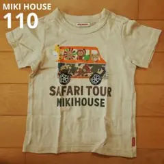 MIKI HOUSE Safari Tour Tシャツ 110cmのサムネイル
