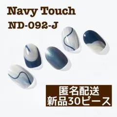 ohora オホーラ ジェルネイルシール ND-092-J Navy Touch