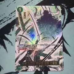 鬼気 九刀流 阿修羅 抜剣 亡者戯 OP12-037 パラレル