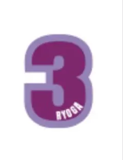 超特急 リョウガ ペンライトアクセサリー