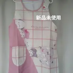 【新品未使用】サンリオ マイメロ＆クロミエプロン　保育士