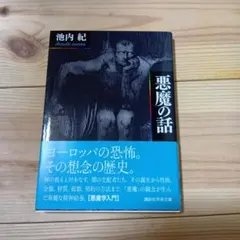 Item thumbnail for item 41a4c1ca-89a6-463c-9035-ee875b132c60