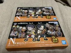 ワンピース　一番くじ　ALL STAR N賞　描きおろしラバーマスコットセット