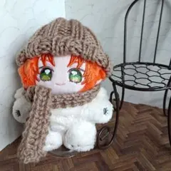 あんスタ いつぬい 一緒に暮らすぬい ぬい服 ニット帽 マフラー　ベージュ