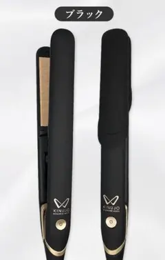 ☆新品未使用☆KINUJO 絹女 ストレートアイロン　ブラック　DS100BK