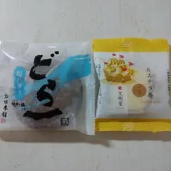 文明堂カステラ