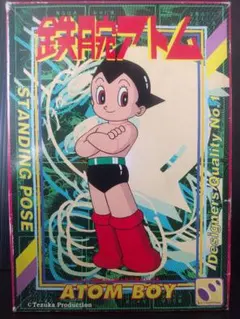 【昭和レトロ】鉄腕アトム 4冊セット 手塚治虫 1980年代 コミック 昭和レトロ】鉄腕アトム 4冊セット 手塚治虫 1980年代 コミック - メルカリ