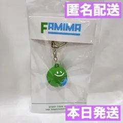 【最安値】新品未開封品 即日発送 FAMIMA ラバーキーホルダー 太陽と星のサムネイル