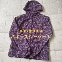 patagonia ジャケット キッズ　XL ナイロン　バキーズジャケット