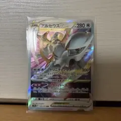 アルセウスVSTAR RRR ソード&シールド ハイクラスパック VSTARユ…