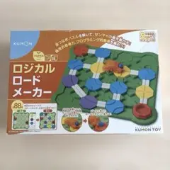 【新品未開封】KUMON ロジカルロードメーカーのサムネイル