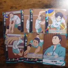 ハイキュー！！ バボカ 青葉城西