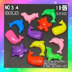 No.188 ネイルパーツ☆30個 - メルカリ