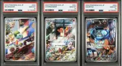 3連番 PSA10 フシギダネ AR ヒトカゲ AR ゼニガメ AR プロモ