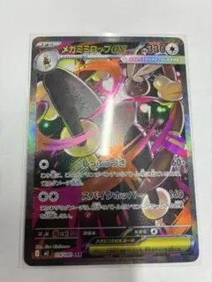 脱力ウサギ様 リクエスト 3点 まとめ商品