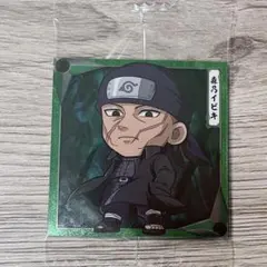 NARUTO ウエハース 森乃イビキ1枚