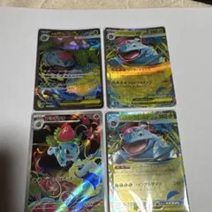 ポケモンカード　メガフシギバナex SR フシギソウ　AR