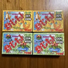 ポケモンクラブ ミニフィギュア カイリュー 水色 塩ビ 消しゴム ポケモンクラブ ミニフィギュア カイリュー 水色 塩ビ 消しゴム - メルカリ