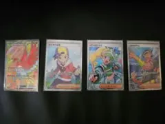 ヒビキのホウオウSR他熱風のアリーナSRまとめ売り