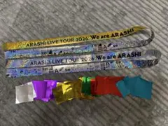 We are ARASHI 2026 銀テープ 2本セット