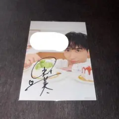 野村康太サイン