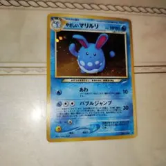 2025年最新】マリルリ 旧裏の人気アイテム - メルカリ