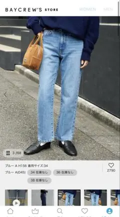 OUTDOOR PRODUCTS ULTデニムリーンストレート5PK - メルカリ