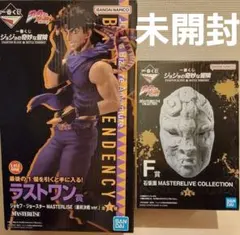【未開封】一番くじ　ジョジョ　ラストワン賞 ジョセフ　&　F賞 石仮面　セット