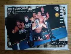 新品未開封★CD nWo ～new world order～ 初回盤 プロレス 2026年最新】new world orderの人気アイテム - メルカリ