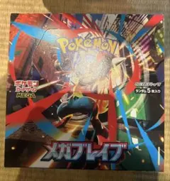 ポケモンカードゲーム メガブレイブ ポケモンカード 1box