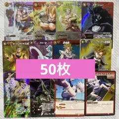 ミラバト　カード　ドラゴンボール　ハンターハンター　キルア　等