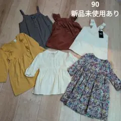 新品未使用　女の子　90　ワンピースチュニックセット　まとめ売り